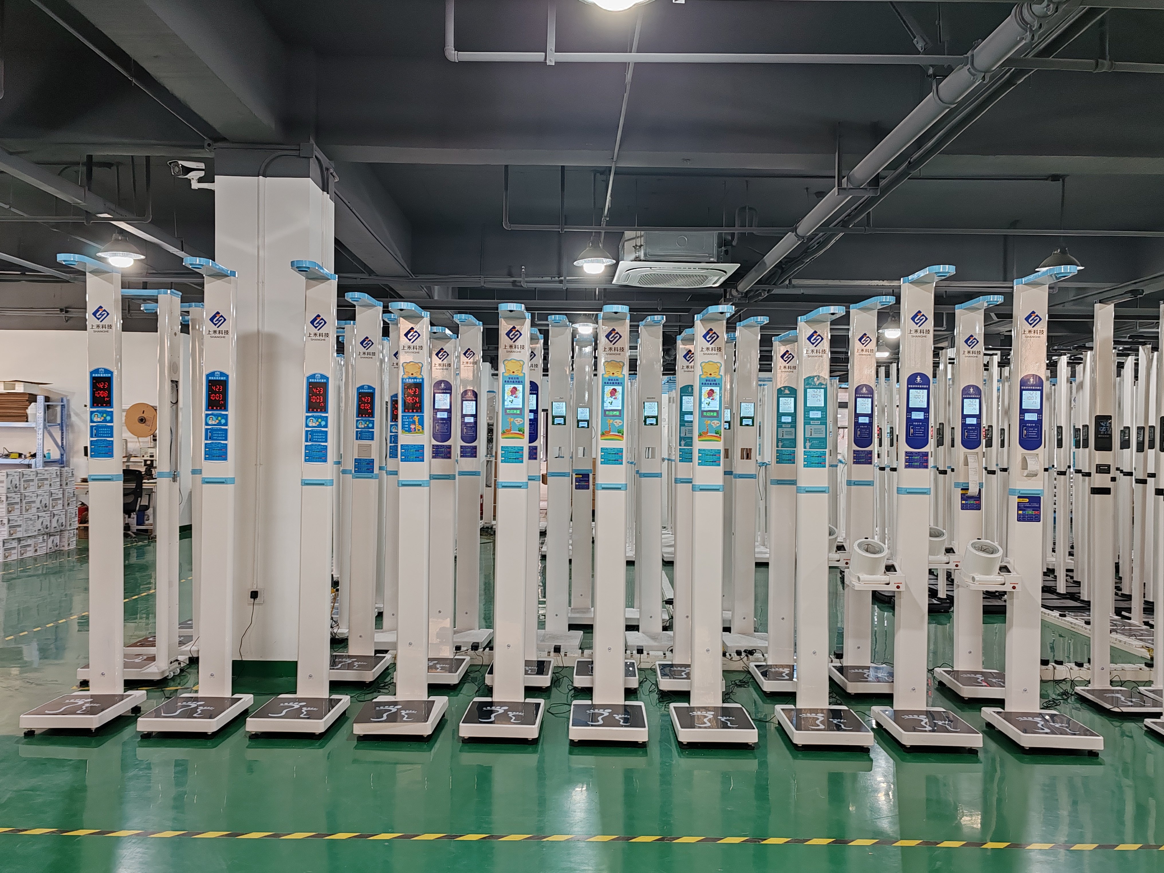  <a  target='_blank'><u>上禾科技</u></a>超聲波身高體重測量儀