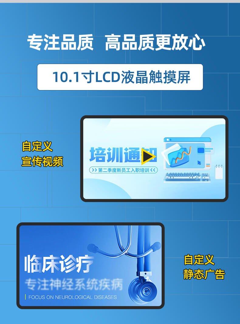 上禾SH-B80Z智能互聯(lián)健康體檢一體機(jī)