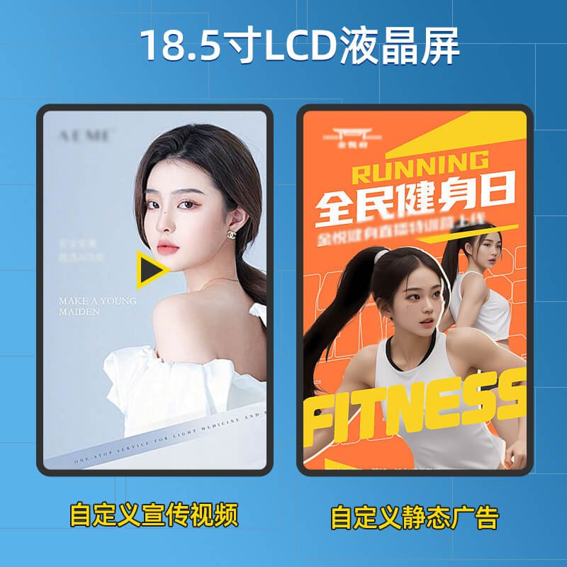 SH-B90F大屏智能身高體重體脂秤